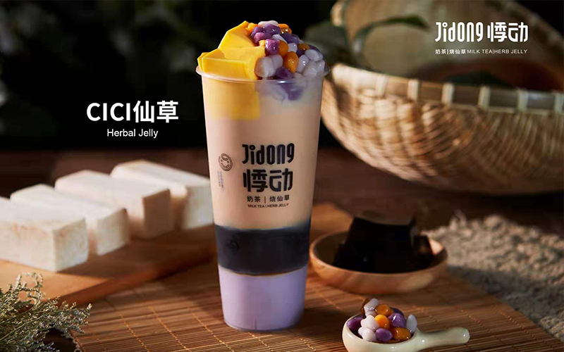 悸动烧仙草给你夏天的颜色,加冰的!