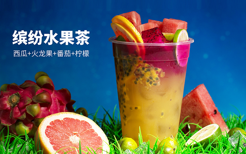 悸动烧仙草品牌成为茶饮界"性价比之王"