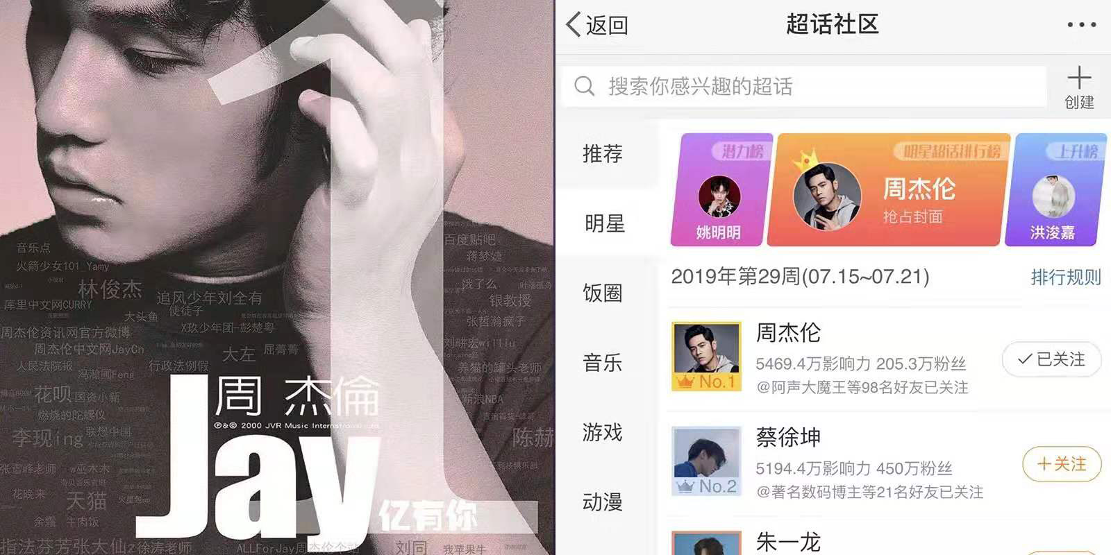 悸动烧仙草