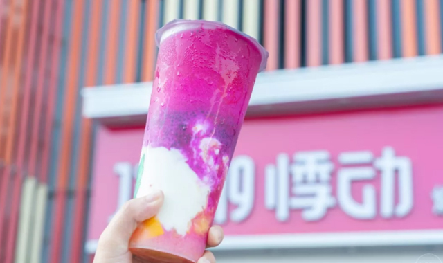 悸动烧仙草