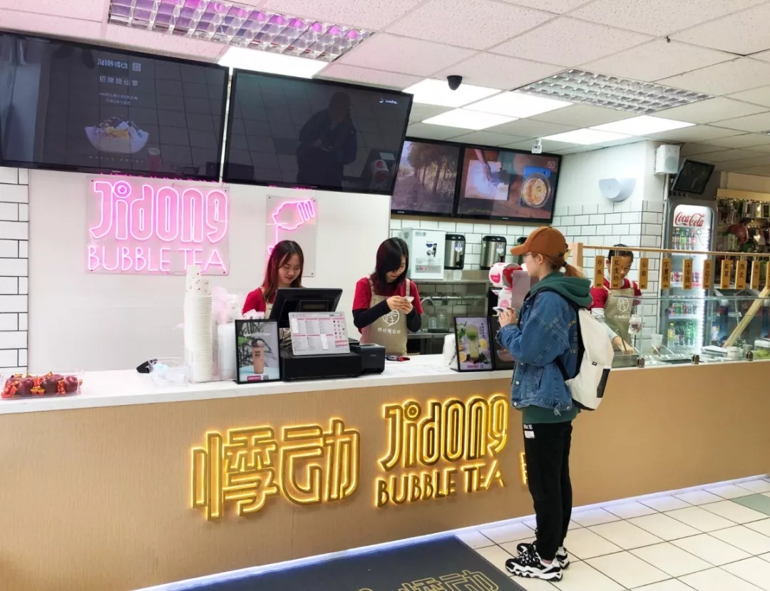 悸动烧仙草.jpg