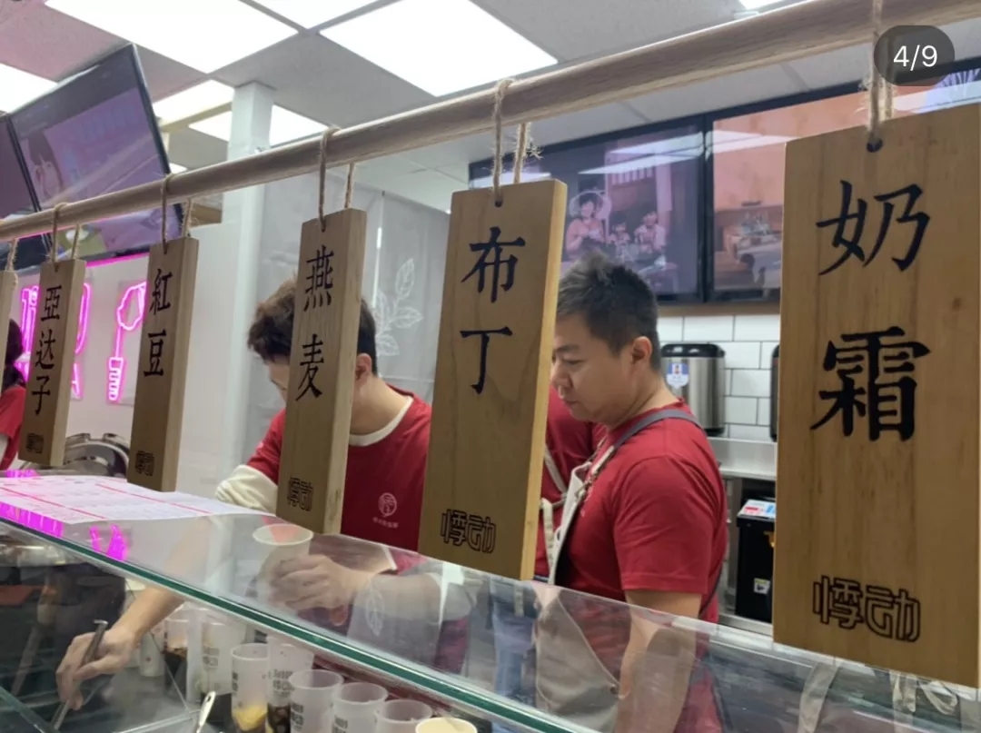 悸动烧仙草.jpg