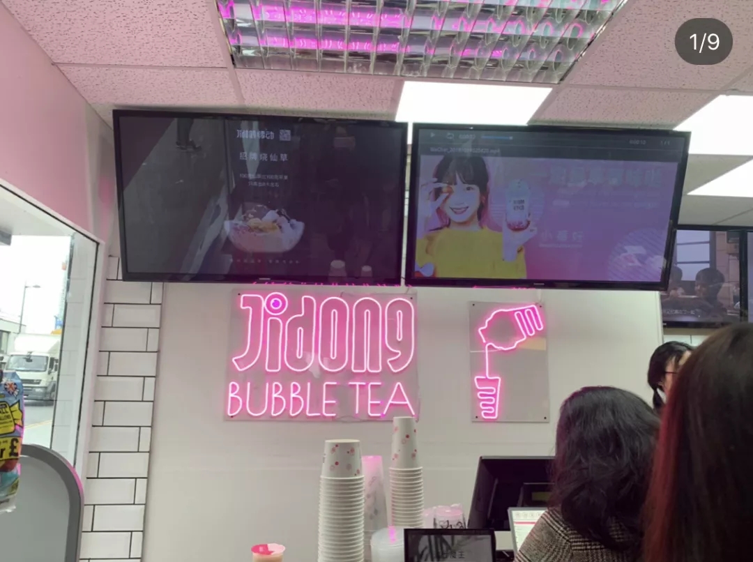悸动烧仙草.jpg