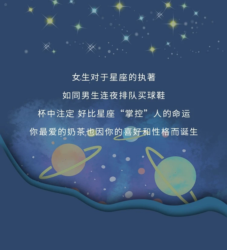 悸动烧仙草加盟费多少