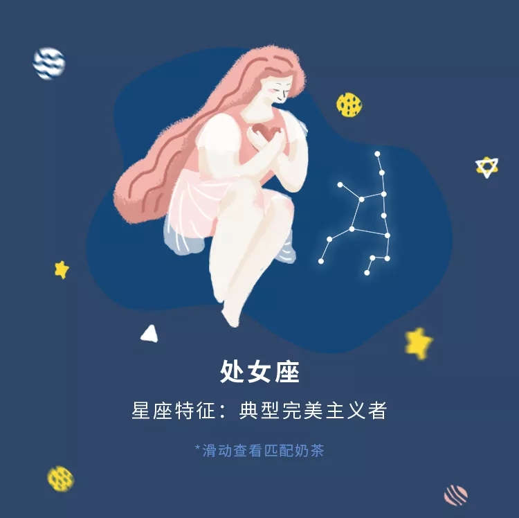 悸动烧仙草加盟费多少