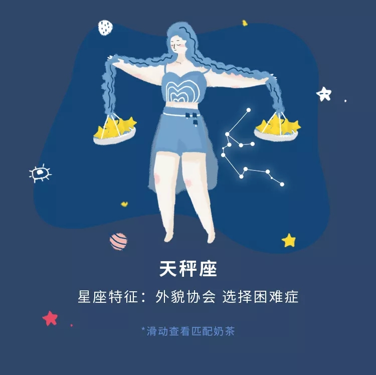 悸动烧仙草加盟费多少