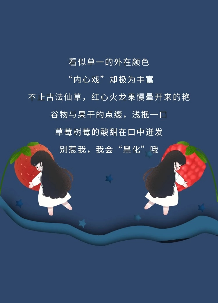 悸动烧仙草加盟费多少