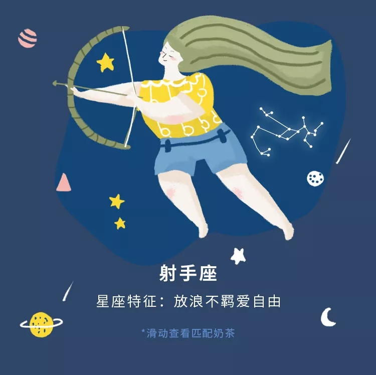 悸动烧仙草加盟费多少