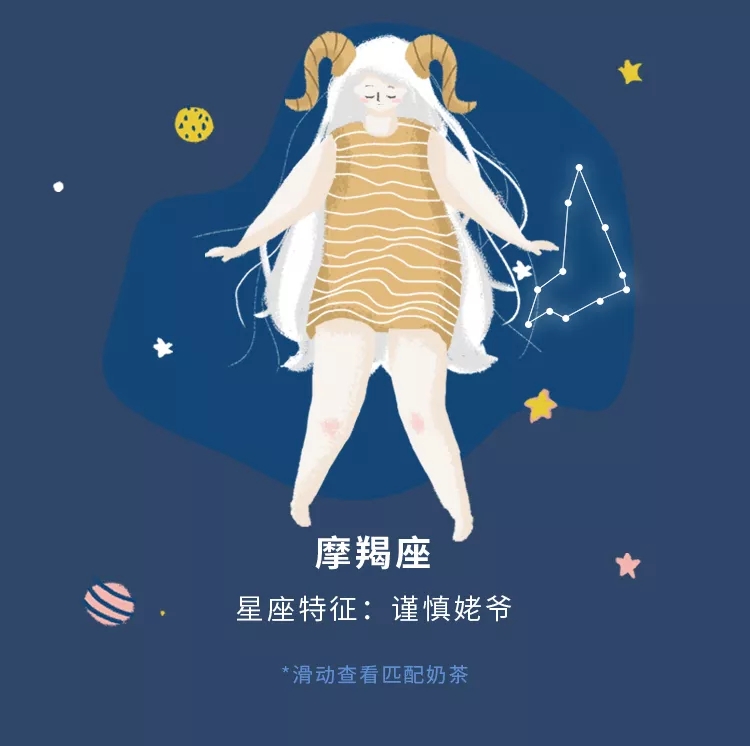 悸动烧仙草加盟费多少
