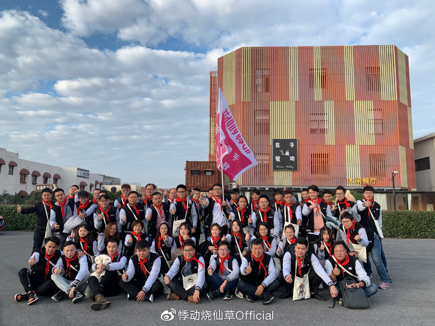 悸动烧仙草.jpg