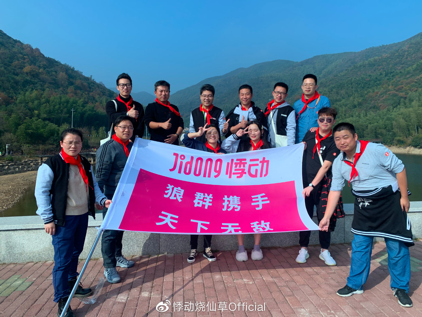 悸动烧仙草.jpg