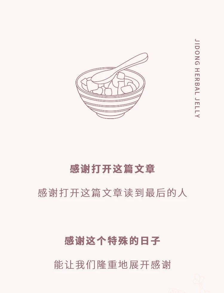 悸动烧仙草奶茶