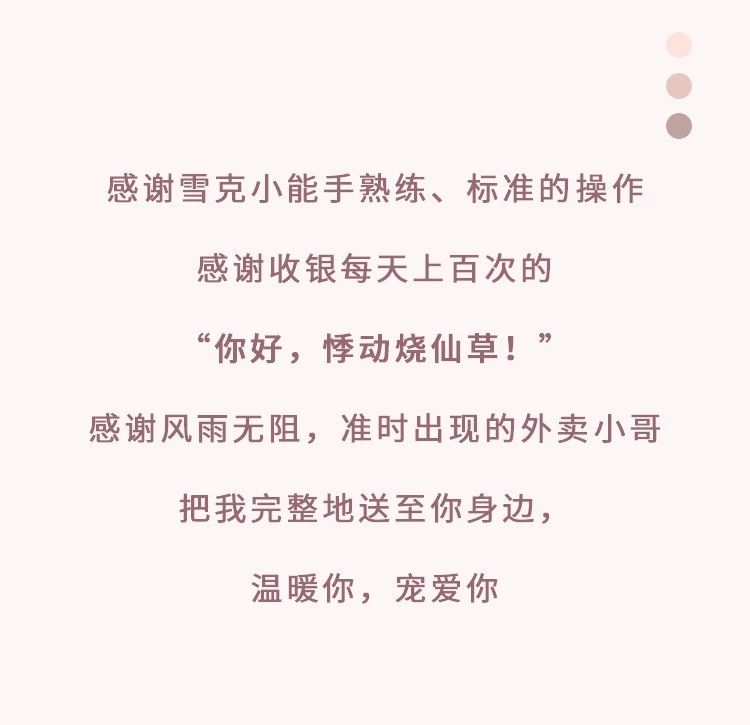 悸动奶茶 加盟