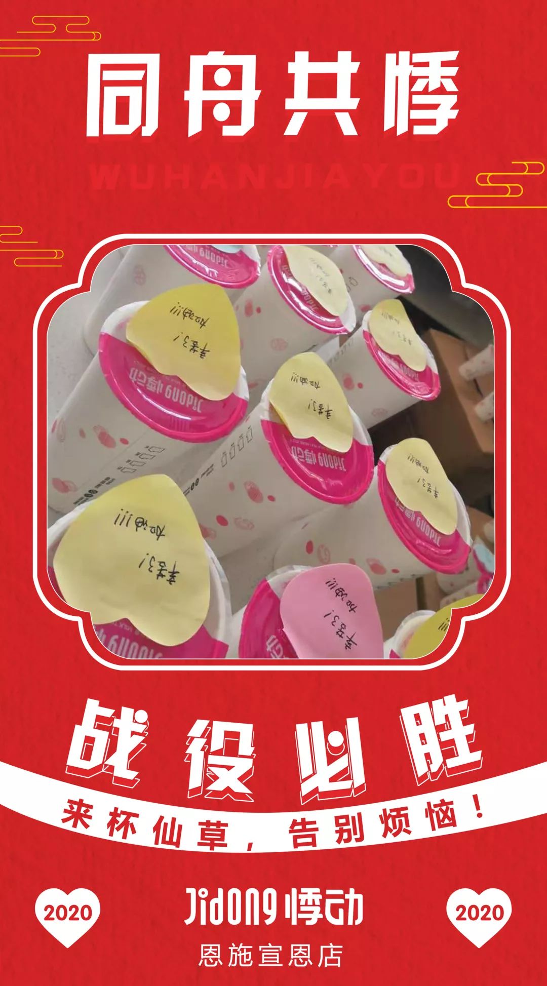 1581336878749076.jpg