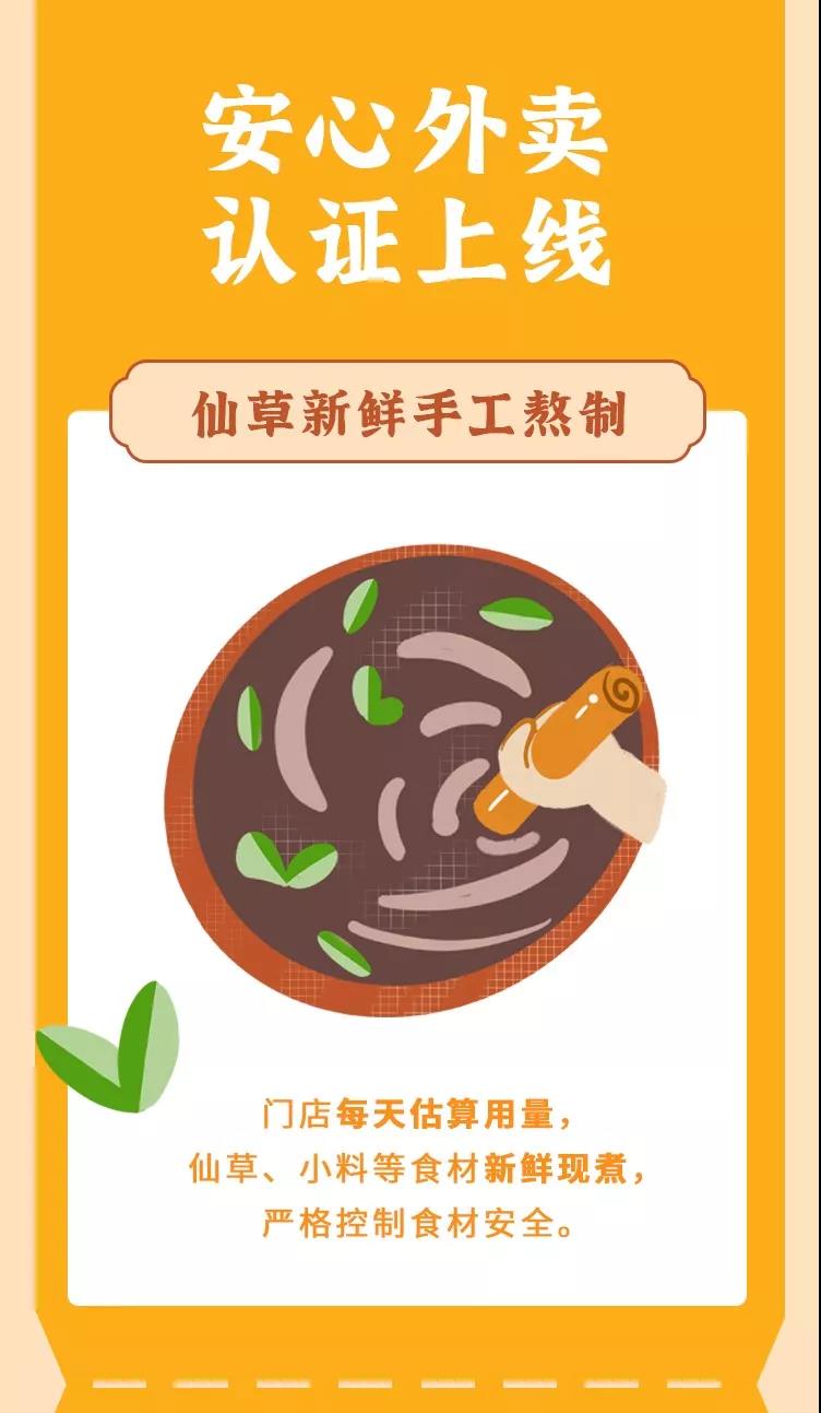 微信图片_20200223172059.jpg