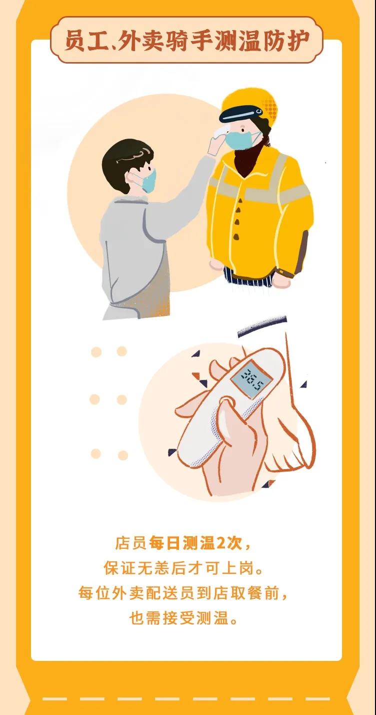微信图片_20200223172133.jpg