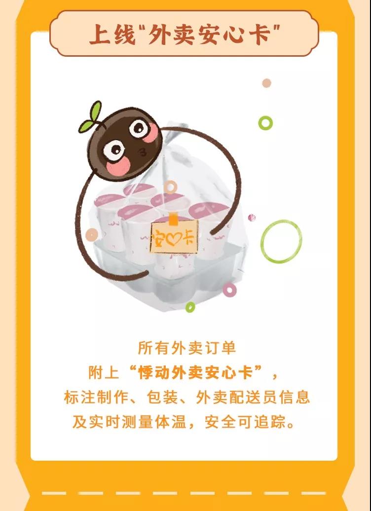 微信图片_20200223172141.jpg