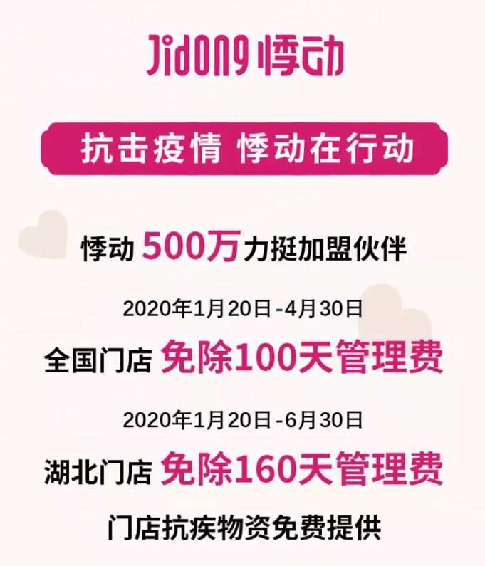 微信图片_20200229124327.jpg