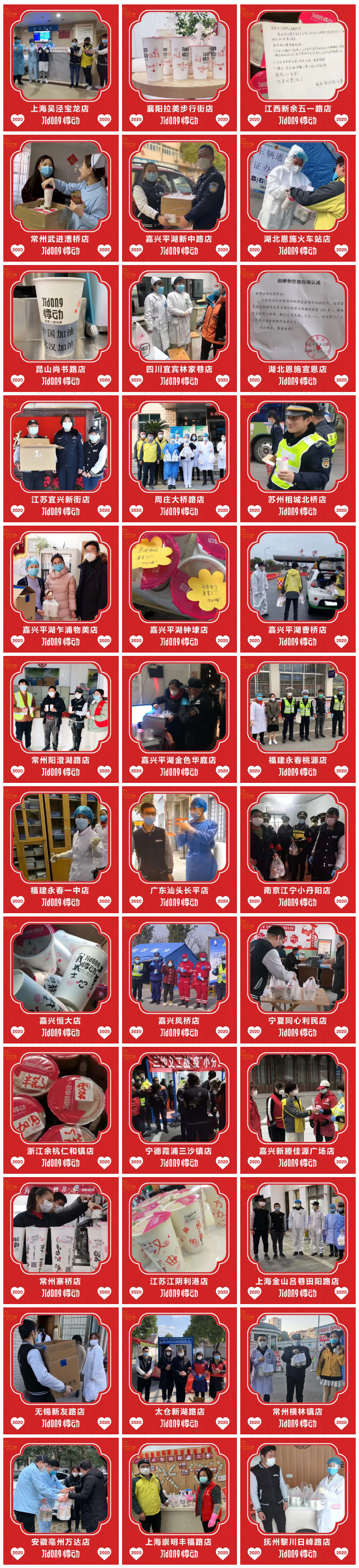 微信截图_20200301163405.png