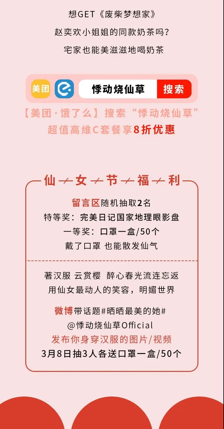 微信图片_20200306201607.jpg
