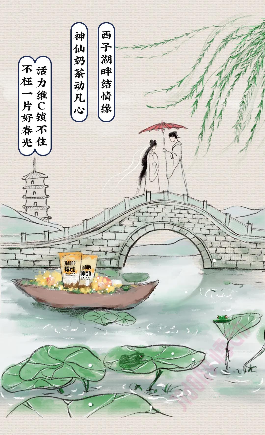 悸动烧仙草 悸动烧仙草
