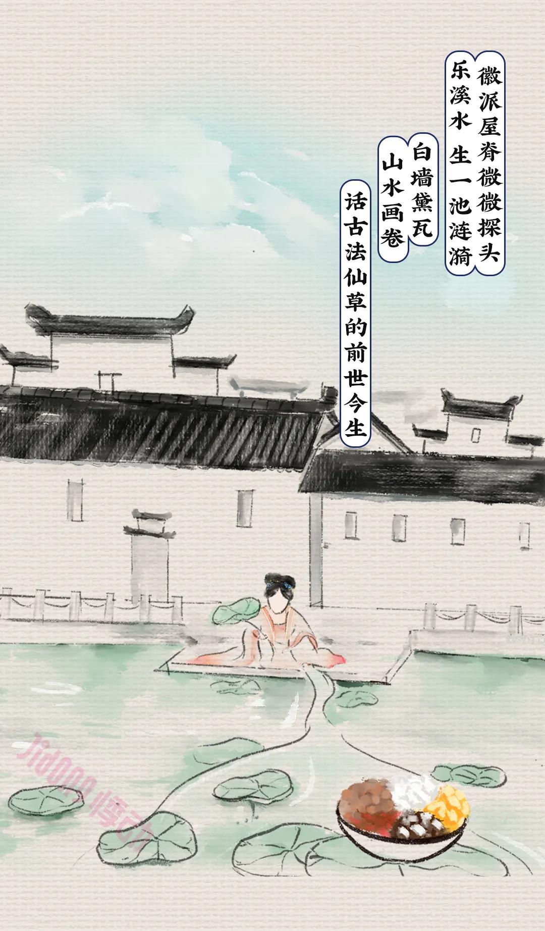 悸动烧仙草 悸动烧仙草
