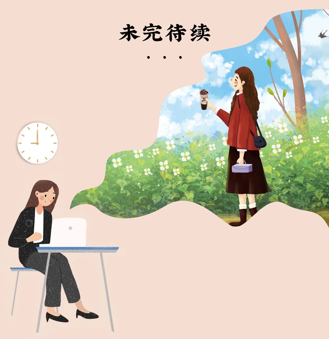 悸动烧仙草 悸动烧仙草