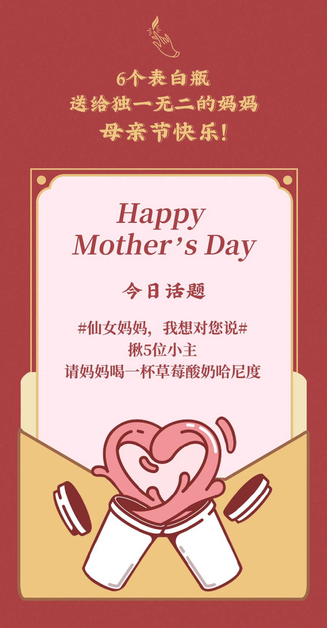 悸动烧仙草 悸动烧仙草