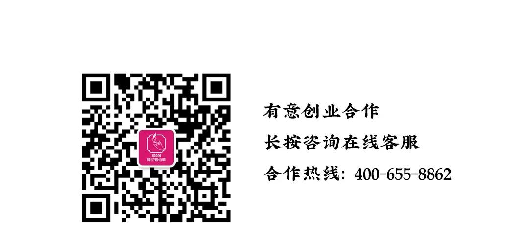 悸动烧仙草