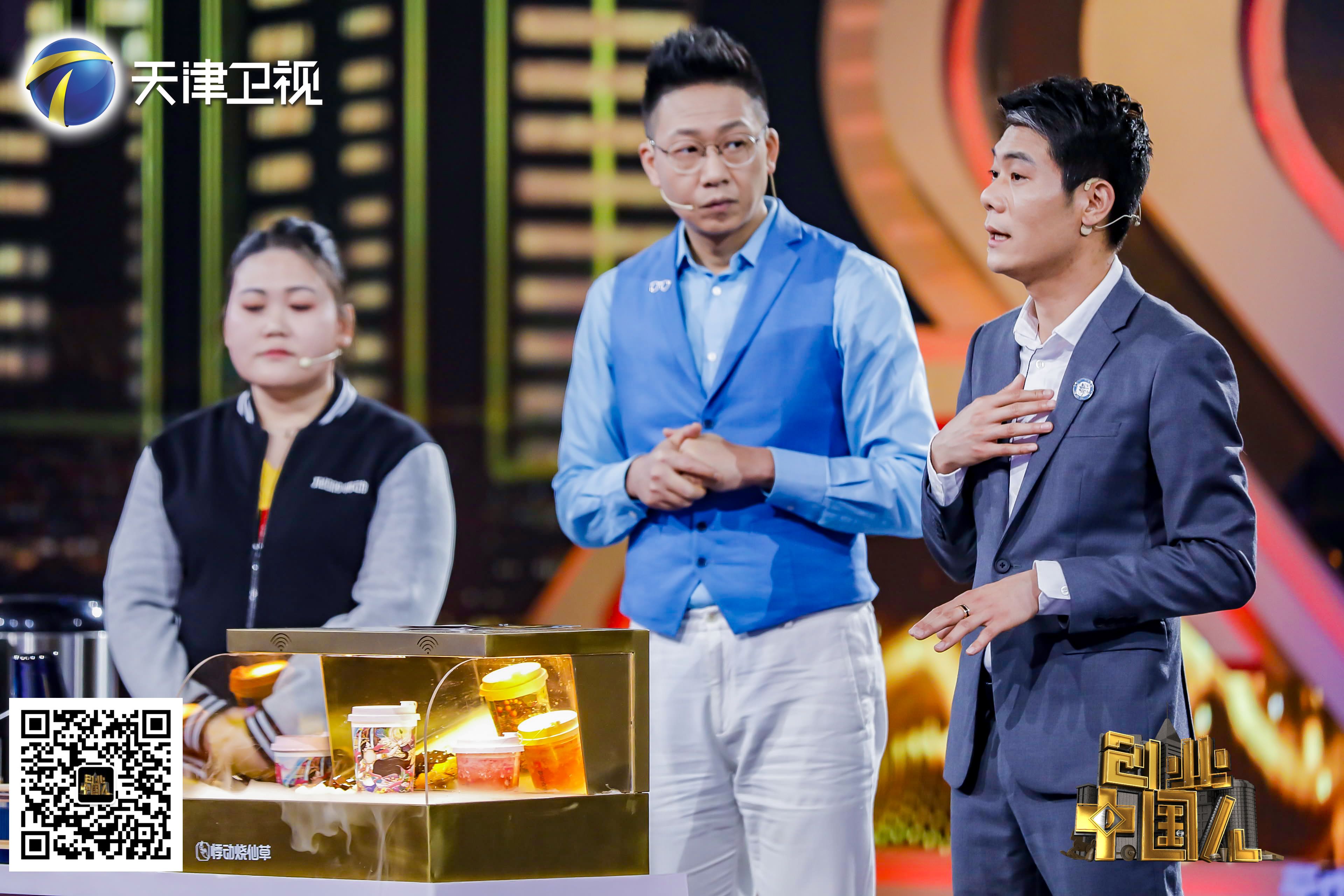 悸动烧仙草加盟费多少