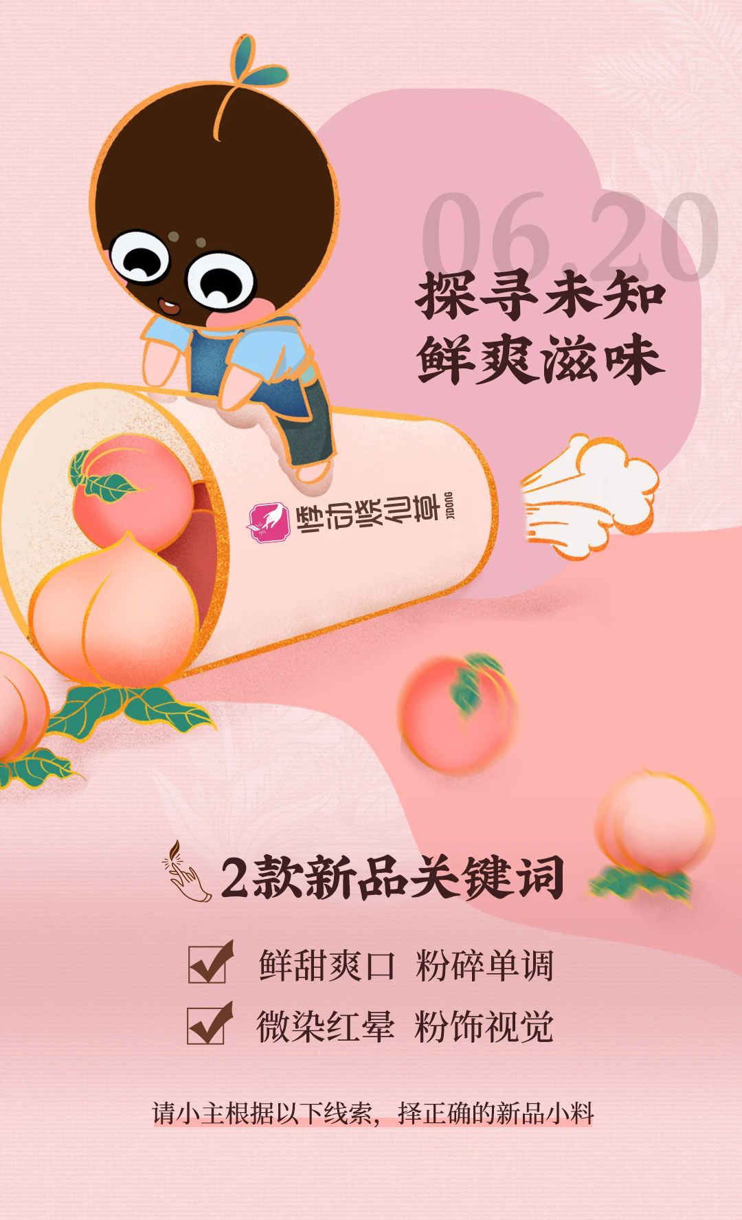 加盟悸动店烧仙草 加盟悸动店烧仙草