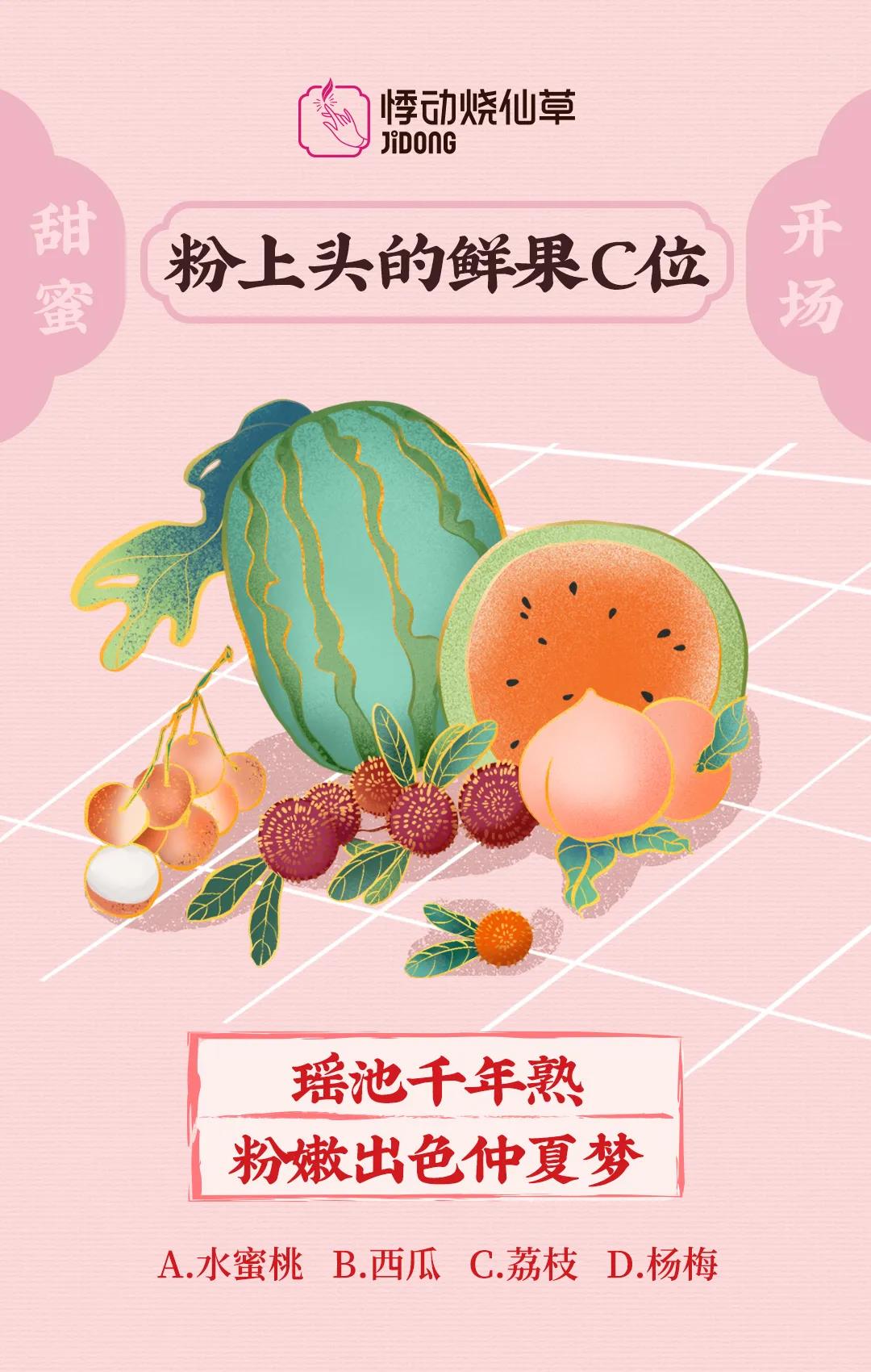 加盟悸动店烧仙草 加盟悸动店烧仙草