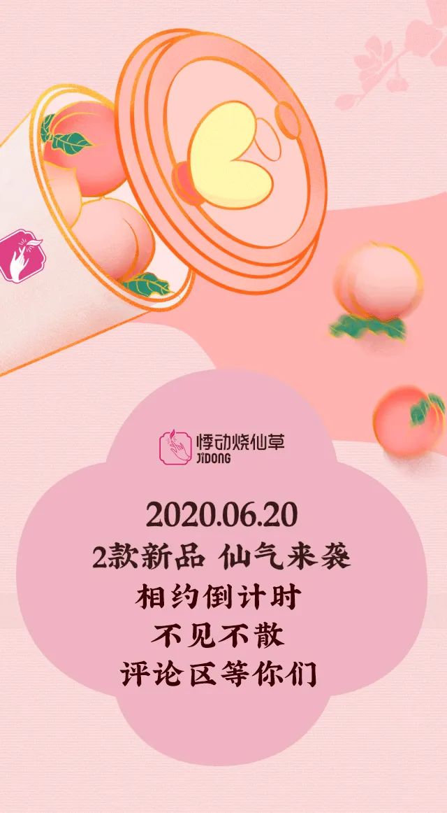 加盟悸动店烧仙草 加盟悸动店烧仙草