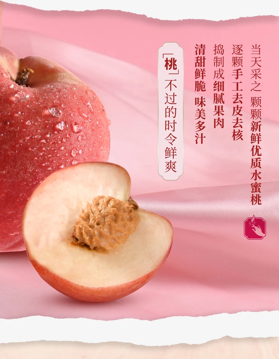 加盟悸动店烧仙草 加盟悸动店烧仙草