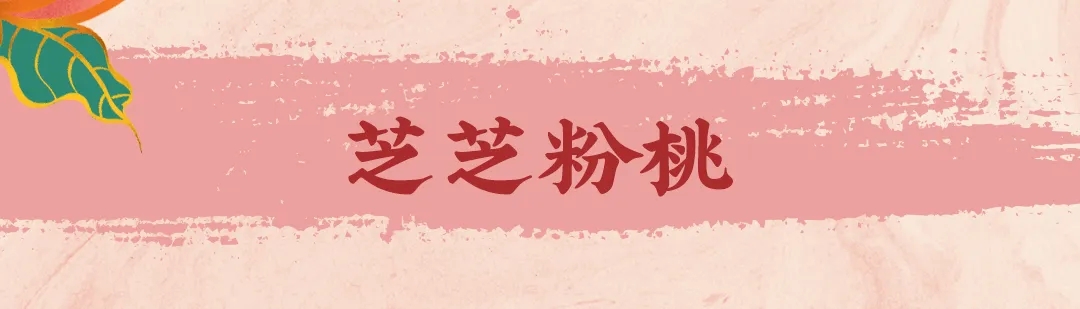 加盟悸动店烧仙草 加盟悸动店烧仙草