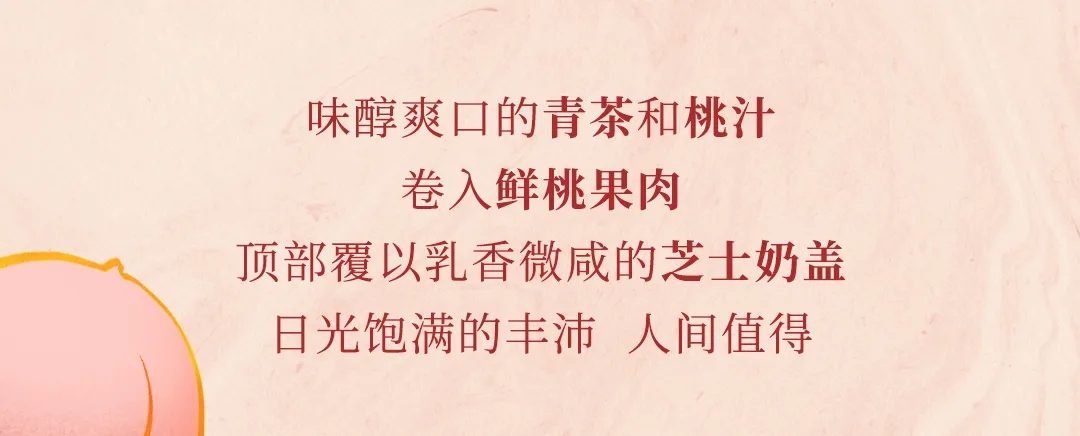 加盟悸动店烧仙草 加盟悸动店烧仙草