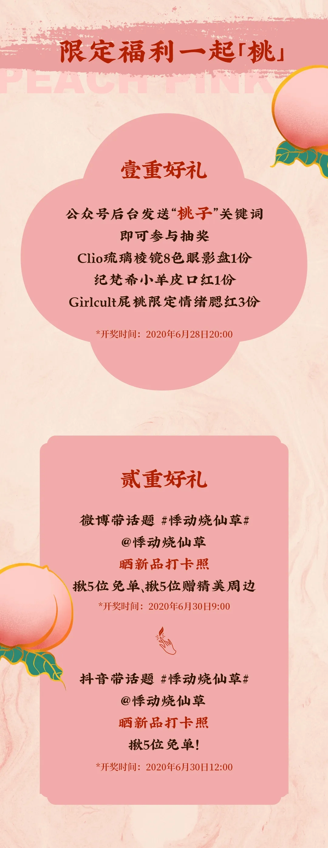 加盟悸动店烧仙草 加盟悸动店烧仙草