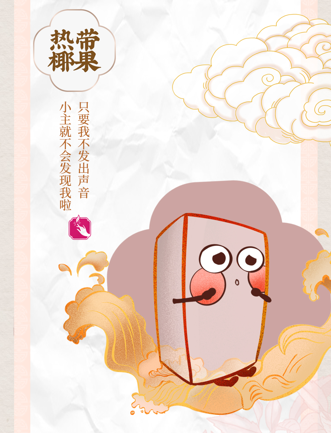 悸动烧仙草加盟费多少 悸动烧仙草加盟费多少