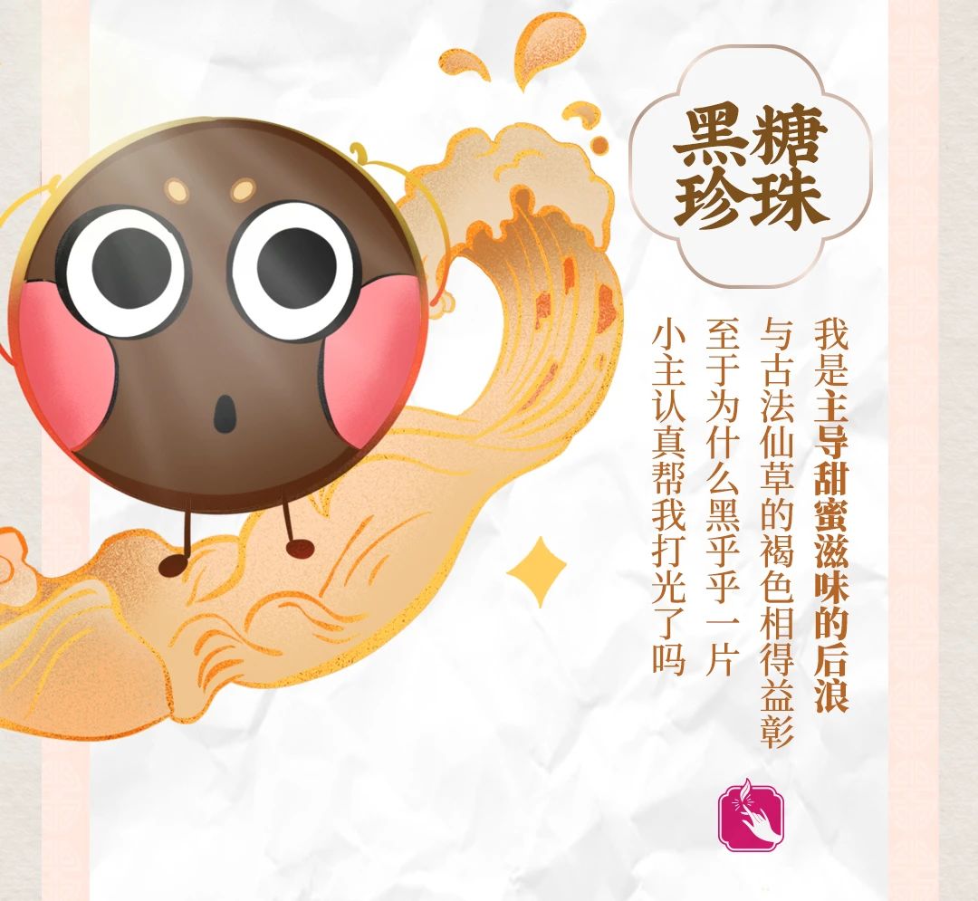 悸动烧仙草加盟费多少 悸动烧仙草加盟费多少