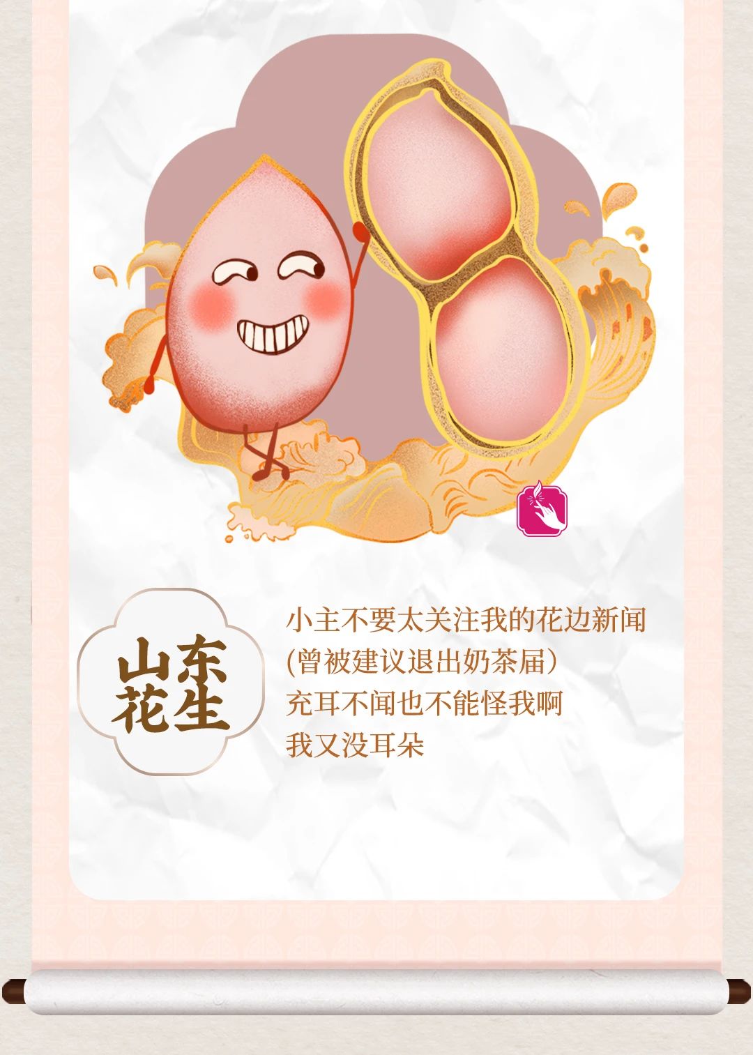 悸动烧仙草加盟费多少 悸动烧仙草加盟费多少