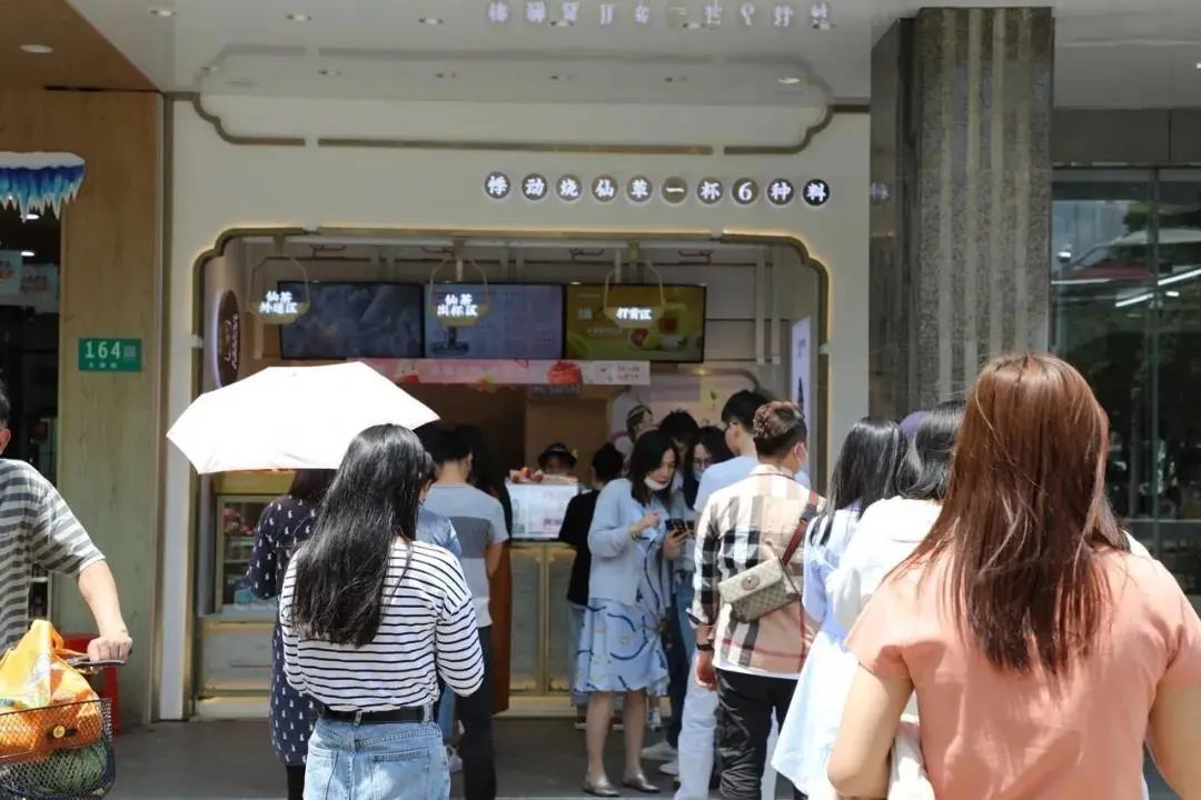 烧仙草加盟费多少