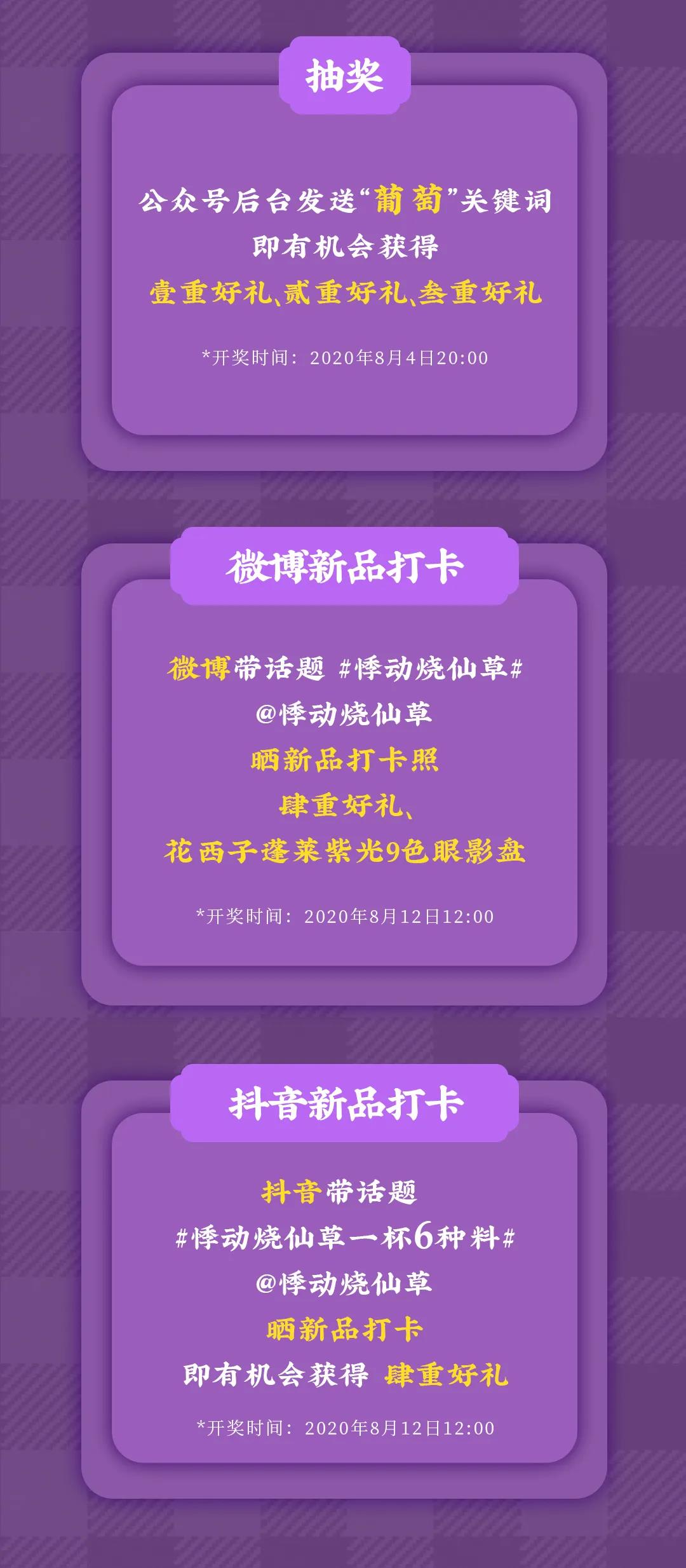 1596002637693301.jpg