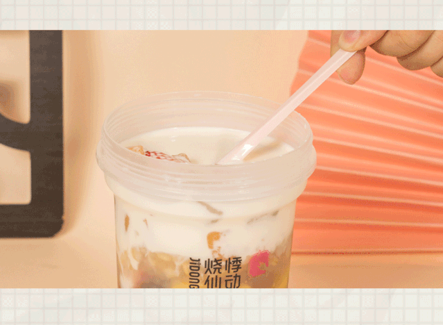 悸动烧仙草加盟费多少