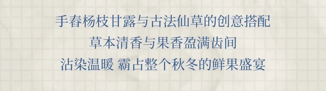 悸动烧仙草