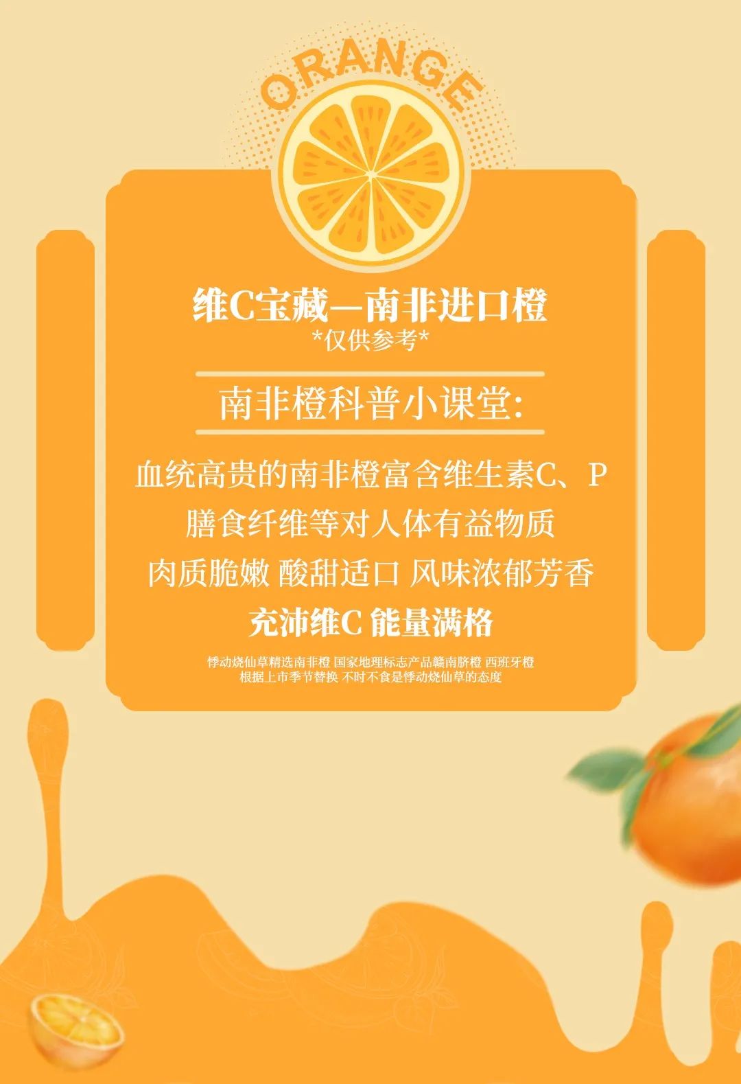 悸动烧仙草