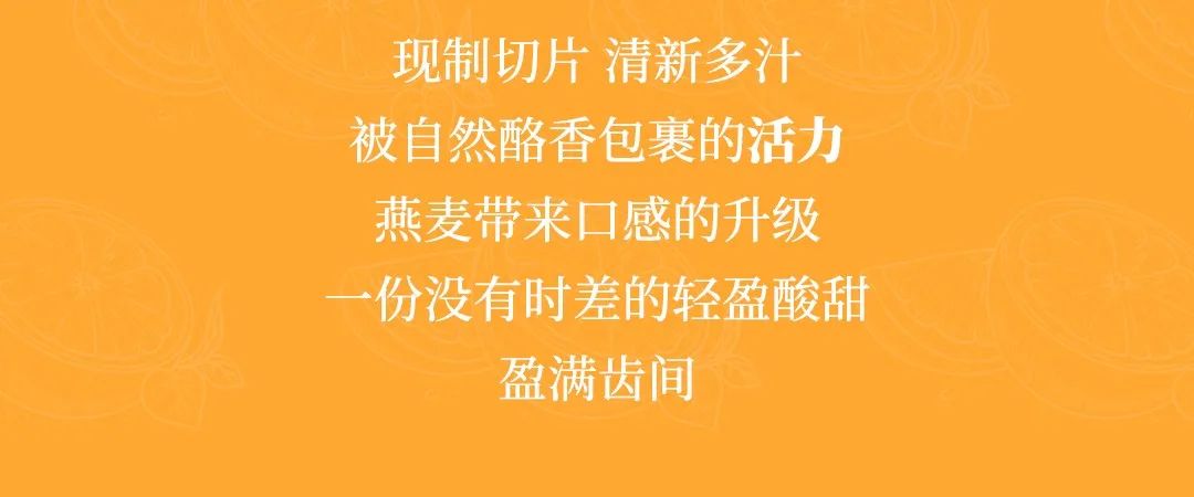 悸动烧仙草