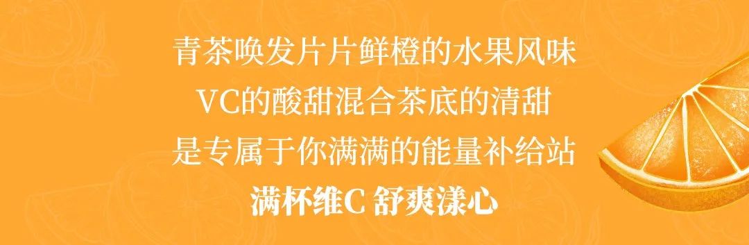 悸动烧仙草