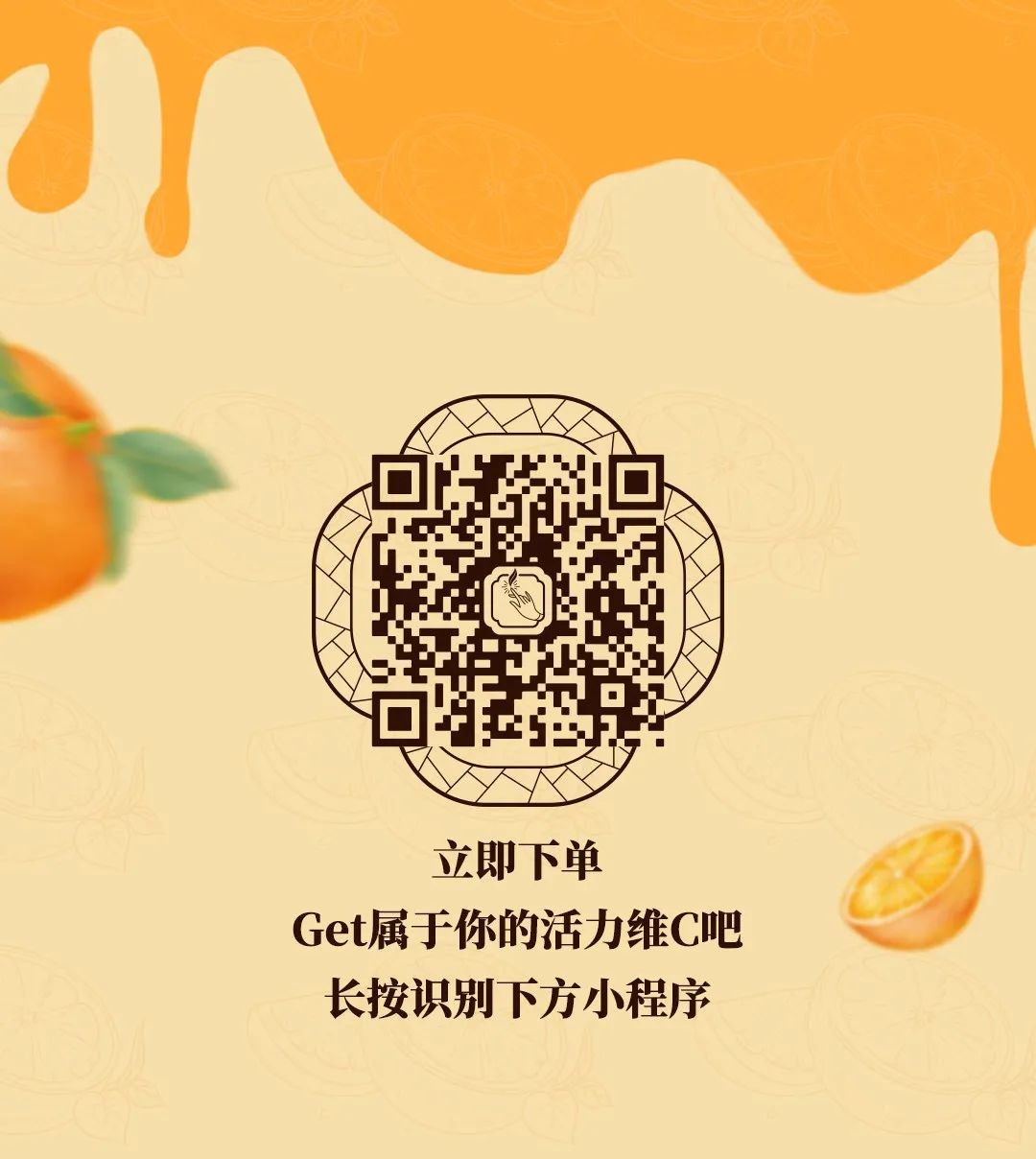 悸动烧仙草