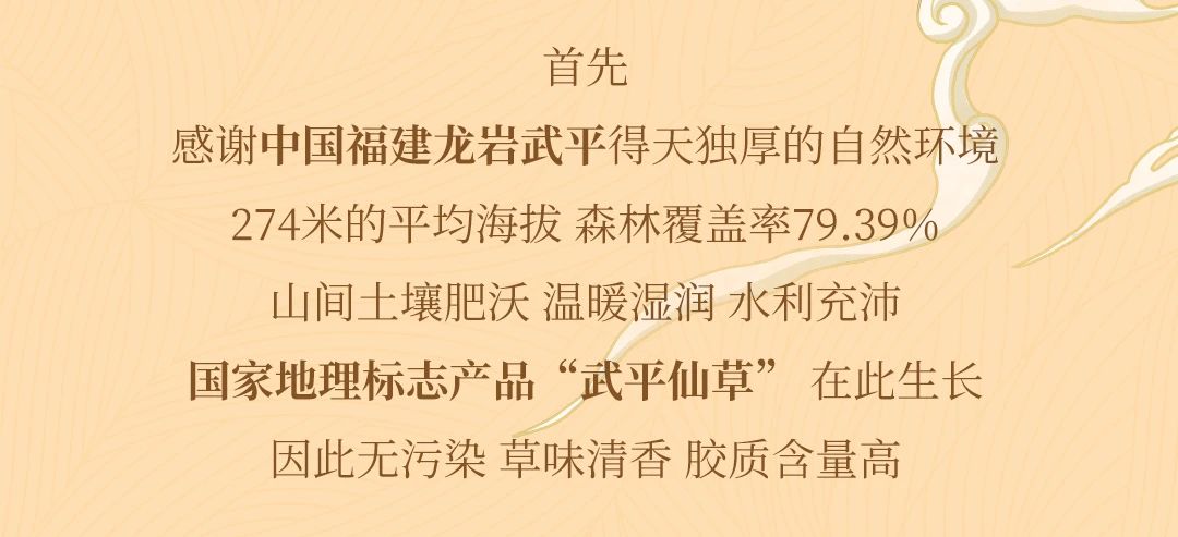 悸动烧仙草奶茶加盟