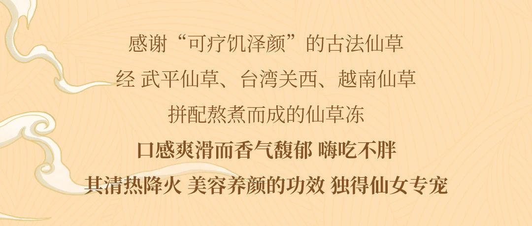 悸动烧仙草奶茶加盟